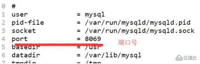 mysql 远程连接端口并修改的方法