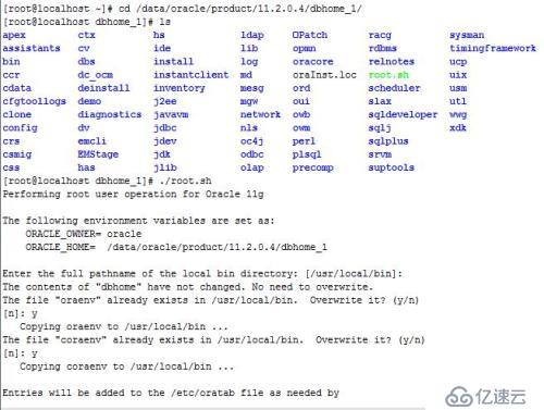 oracle 11.2.0.1 升级至 11.2.0.4