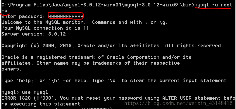 Mysql 8.0 安装及重置密码问题