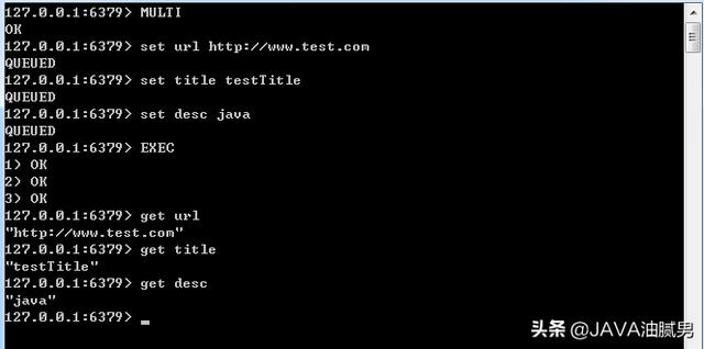 关于 Redis 你可能不了解的一些事