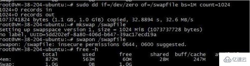 MySQL 内存不足的解决方法