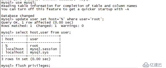 yum 安装 MySQL 及集群配置