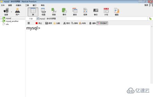 怎么使用 navicat 进行 mysql 命令行操作