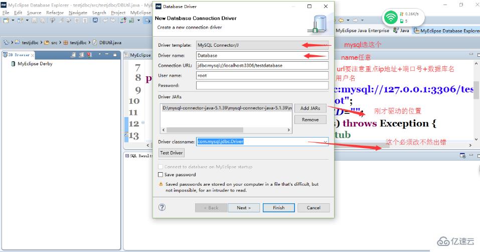 如何将 myeclipse 与 navicat 连接