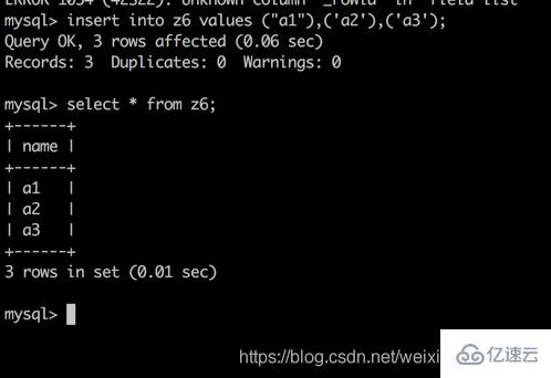 mysql 隐藏字段 rowid 在什么时候是可见的
