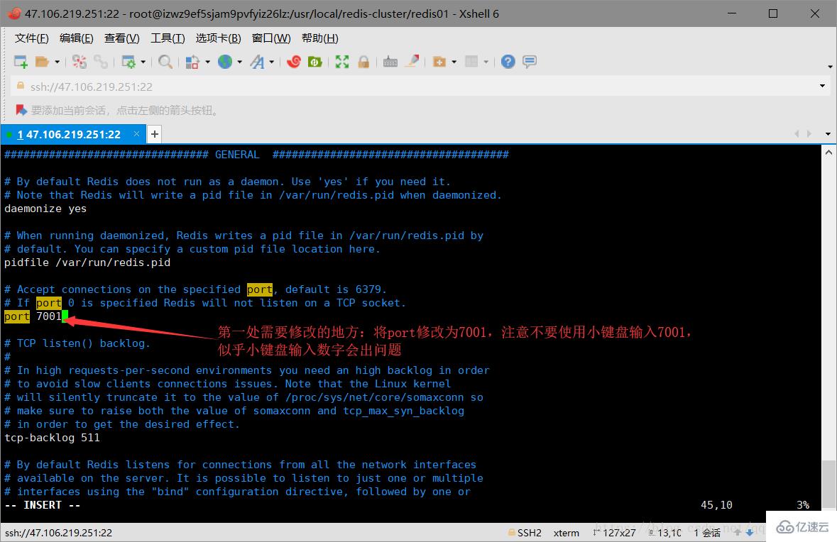 redis 集群搭建的方法