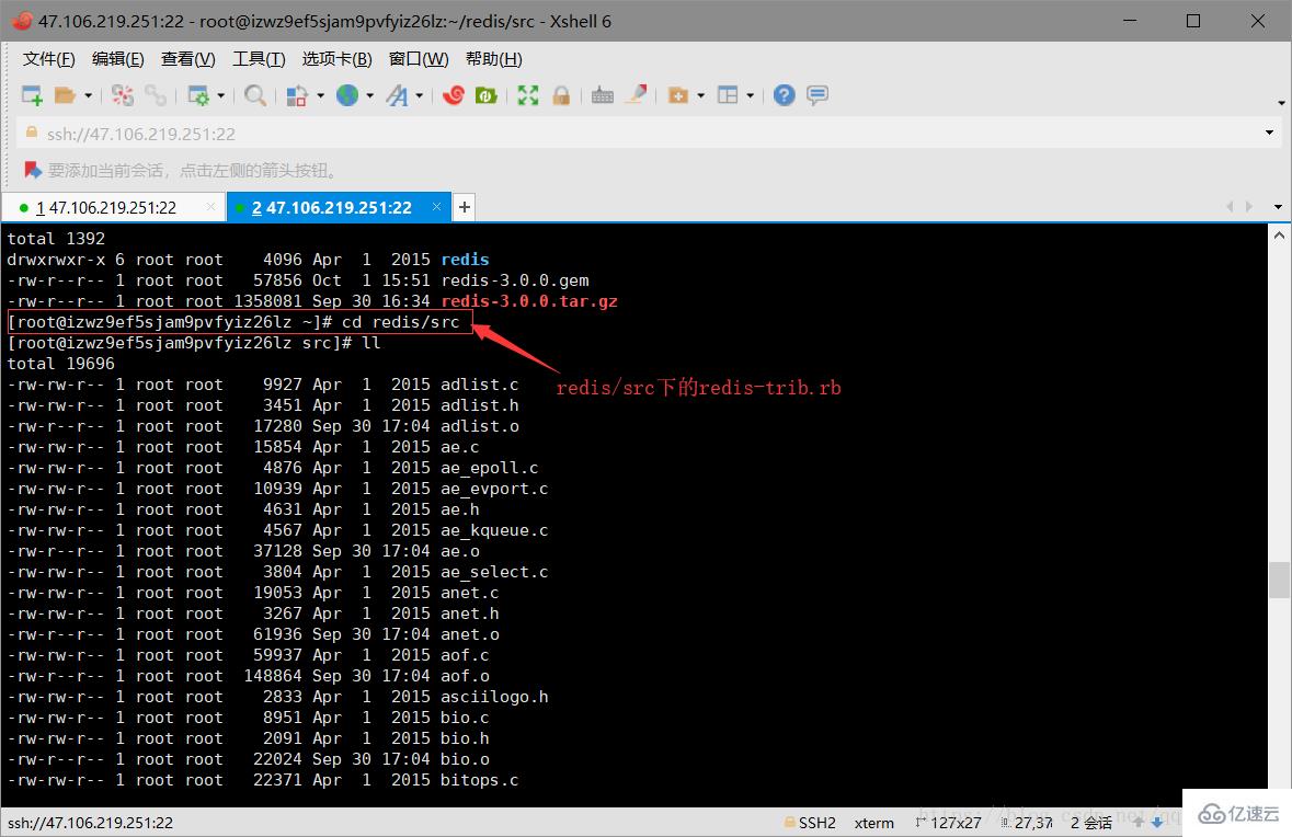 redis 集群搭建的方法