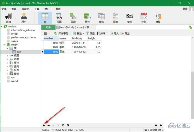 java 连接 navicat 的方法