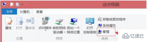 mysql 服务路径不对的解决方法