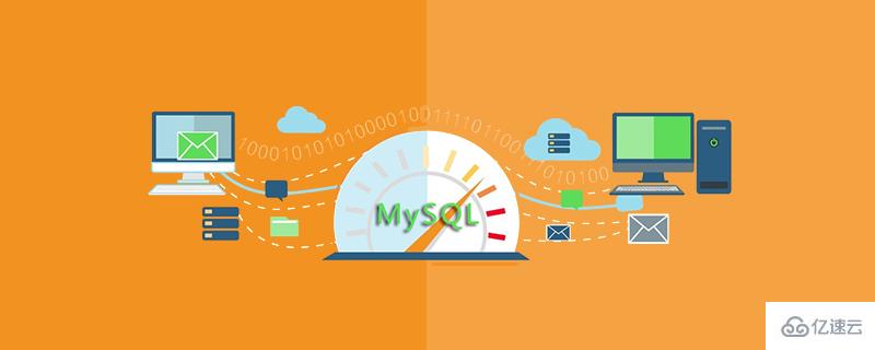 xshell 搭建 mysql 的操作步骤