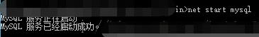 安装 mysql 后没有看到服务如何解决