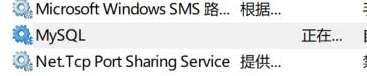 安装 mysql 后没有看到服务如何解决