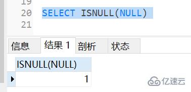 MySql 中的 IFNULL、NULLIF 和 ISNULL 如何使用