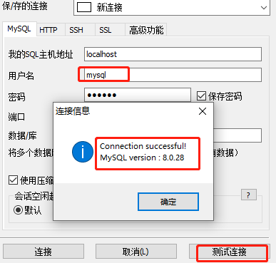 MySQL 数据库远程访问权限如何设置