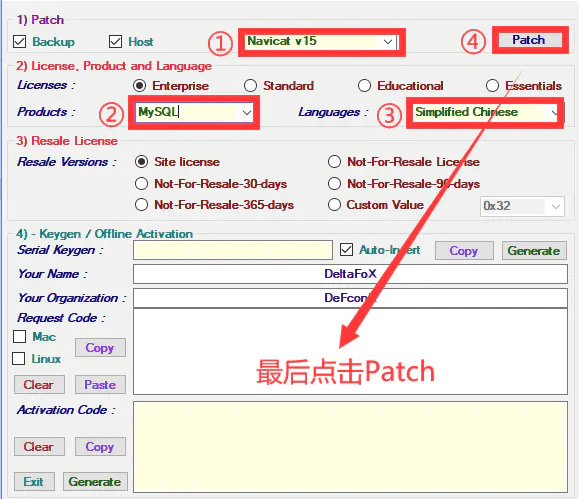 最新 Navicat 15 for MySQL 怎么破解