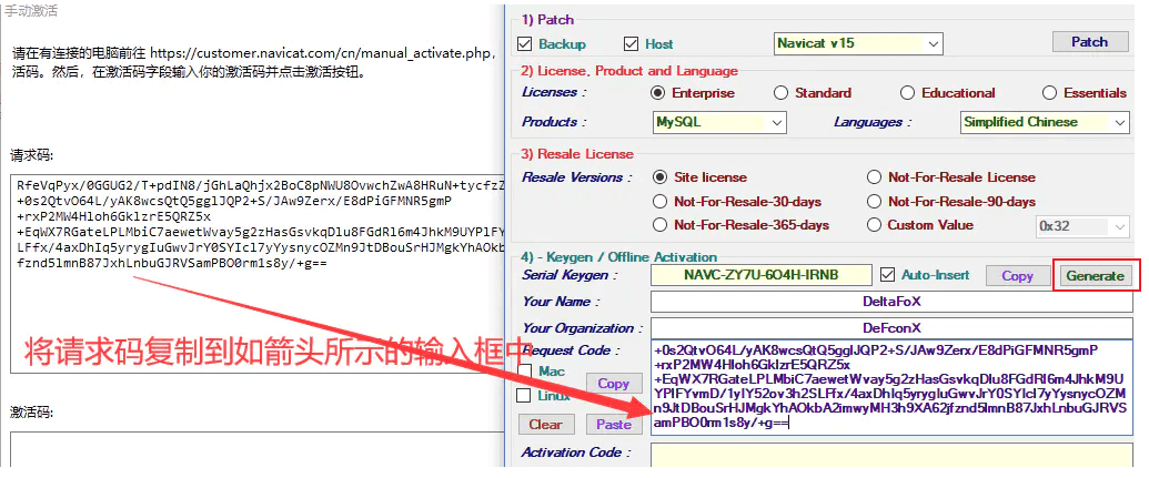 最新 Navicat 15 for MySQL 怎么破解