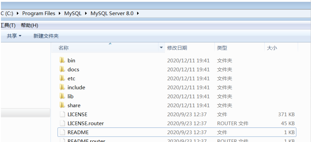 Mysql 配置 my.ini 文件的步骤是什么