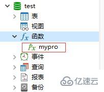 mysql 存储过程的作用是什么