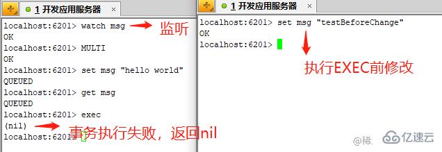 Redis 事务模式和 Lua 脚本的原理是什么