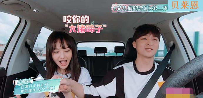 放下自尊的郑爽很爱张恒