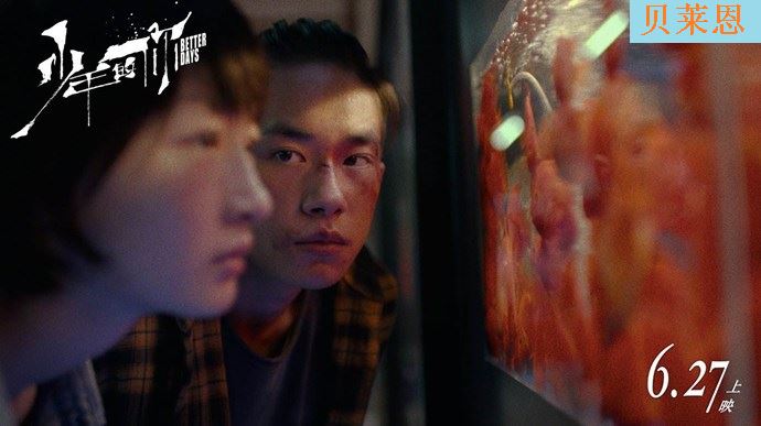 网友戏称《抄袭的你》