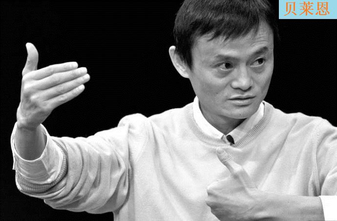 马云天猫双十一