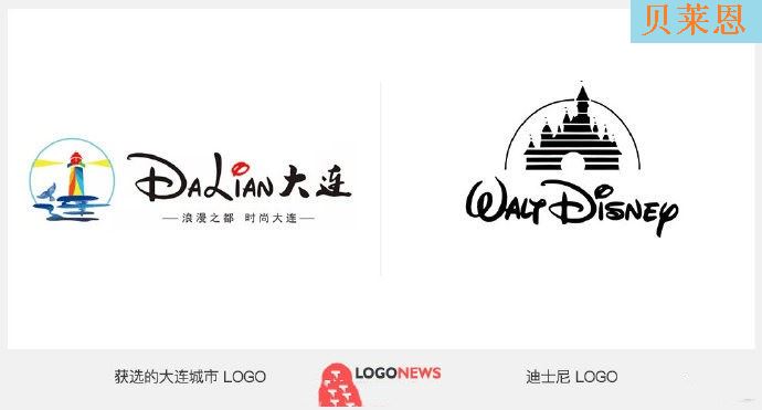 大连 LOGO 抄袭迪士尼