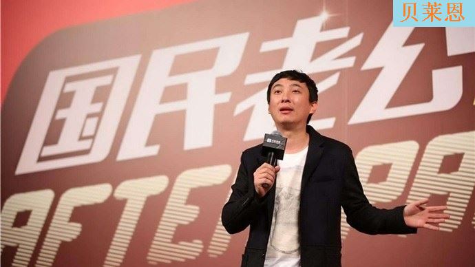 网友曝王思聪被逼联婚