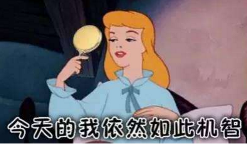 说是不是老公的小 sb 怎么回复（机智的神回复）