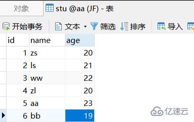 mysql 视图指的是什么