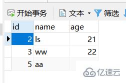 mysql 视图指的是什么